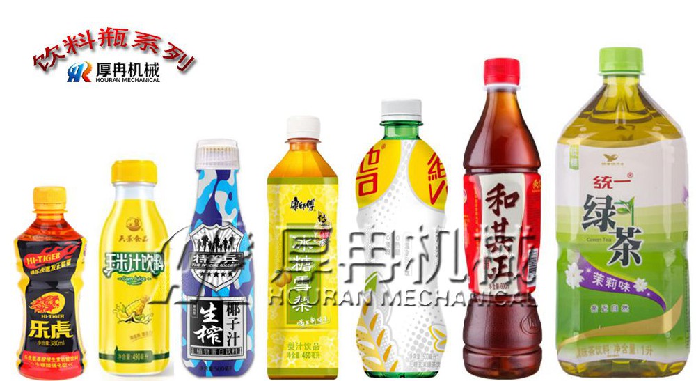 套標(biāo)機飲料瓶應(yīng)用系列