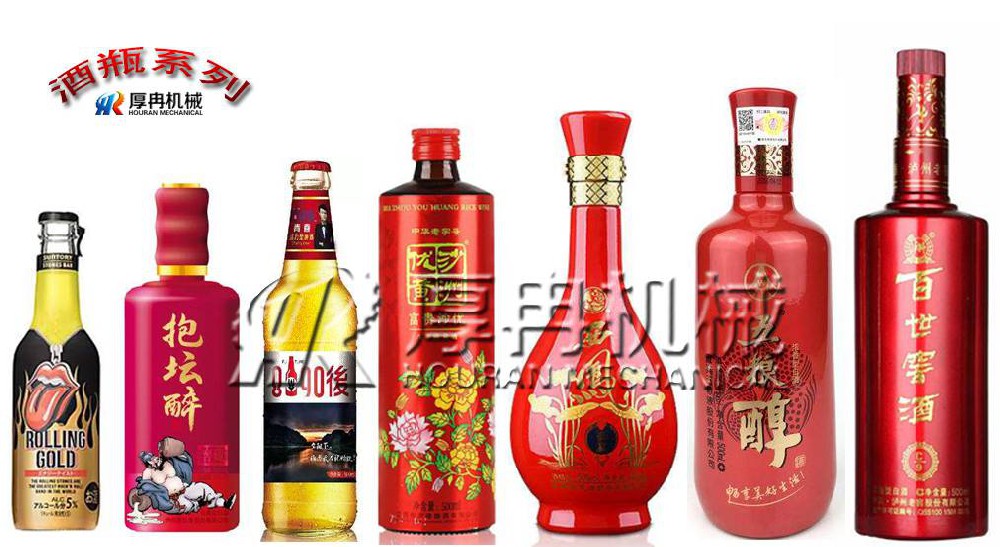 套標(biāo)機酒瓶應(yīng)用系列